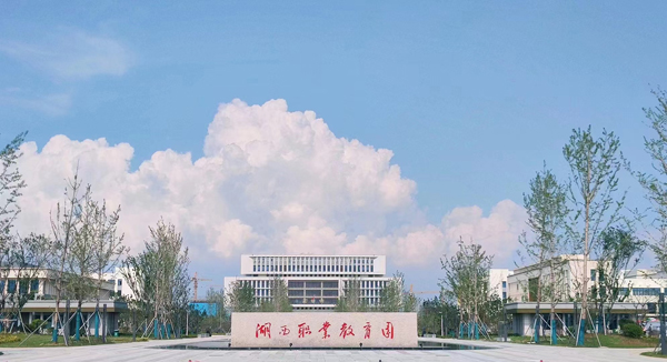 学校正门